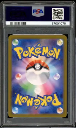 PSA 10 Geodude 074/165 MASTER BALL Reverse Holo Pokemon 151 Japanese GEM MINT - Image 2
