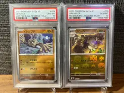 PSA 10 GEODUDE 074/165 GEODUDE 075/165 Pokemon SV2A MASTER BALL HOLO 151 JPN - Image 1