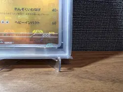 PSA 10 GEODUDE 074/165 GEODUDE 075/165 Pokemon SV2A MASTER BALL HOLO 151 JPN - Image 5