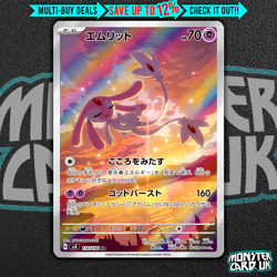 Pokemon Mesprit AR 114/106 SV8 Super Electric Breaker - Card Japanese MINT - Image 1