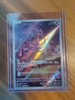 Pokemon Mesprit AR 114/106 SV8 Super Electric Breaker Japanese Card - Image 1