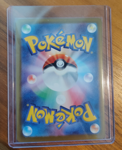 Pokemon Mesprit AR 114/106 SV8 Super Electric Breaker Japanese Card - Image 2