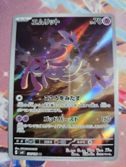 Mesprit AR 114/106 sv8 Super Electric Breaker Japanese Pokemon Card - Image 1