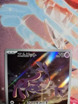 Mesprit AR 114/106 sv8 Super Electric Breaker Japanese Pokemon Card - Image 2