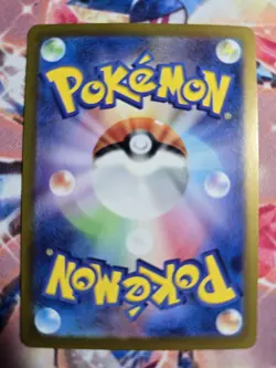 Mesprit AR 114/106 sv8 Super Electric Breaker Japanese Pokemon Card - Image 4