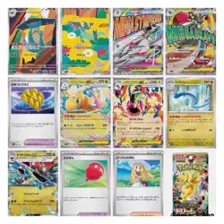 Pokemon TCG Card High Class MEGA Dream ex M2a Booster Box Shrink PSL Japanese - Image 3