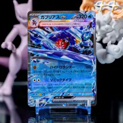 Garchomp ex RR 039/187 SV8a Terastal Fest ex Pokemon Card Japanese NM - Image 1