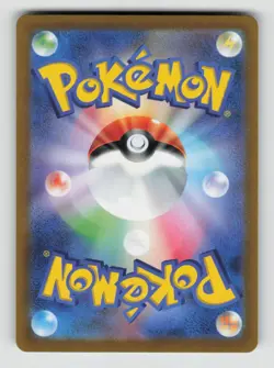 Pokemon JPN - Pachirisu - 084/078 SV1V: Violet ex - Art Rare - NM - Image 2