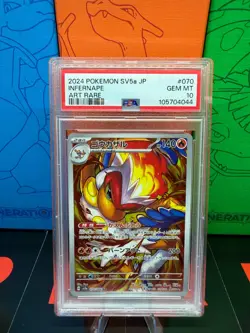 2024 POKEMON JPN SV5A-CRIMSON HAZE ART RARE #070 INFERNAPE PSA 10 - Image 1