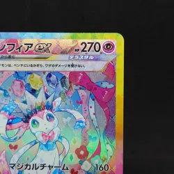 Sylveon ex SAR 212/187 SV8a Terastal Fest Holo Japanese 2024 NM Pokemon Card TCG - Image 3