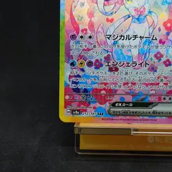 Sylveon ex SAR 212/187 SV8a Terastal Fest Holo Japanese 2024 NM Pokemon Card TCG - Image 4