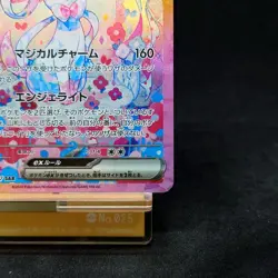 Sylveon ex SAR 212/187 SV8a Terastal Fest Holo Japanese 2024 NM Pokemon Card TCG - Image 5