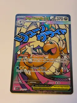 Pokemon MEGA DRAGONITE EX 271/217 - Ascended Heroes - ULTRA RARE FULL ART - NM - Image 1