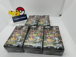 Pokemon Card Shiny Treasure ex 10 Booster Boxes Scarlet Violet High Class sealed - Image 5