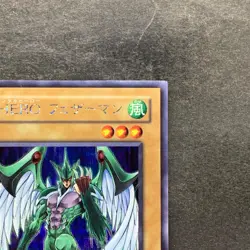 NM Elemental HERO Avian PP8-JP001 Secret Rare YuGiOh 560 - Image 3