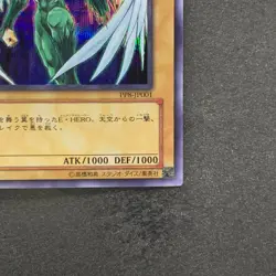 NM Elemental HERO Avian PP8-JP001 Secret Rare YuGiOh 560 - Image 5