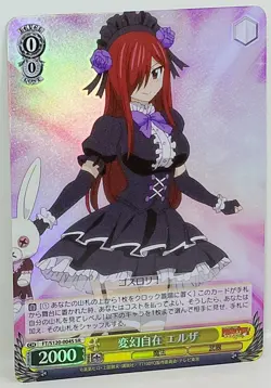 Weiss Schwarz SR FOIL FAIRY TAIL 100 YEARS QUEST Erza FT/S120-004S Japanese - Image 1
