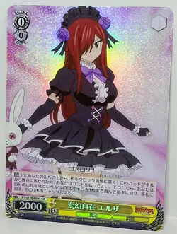 Weiss Schwarz SR FOIL FAIRY TAIL 100 YEARS QUEST Erza FT/S120-004S Japanese - Image 2