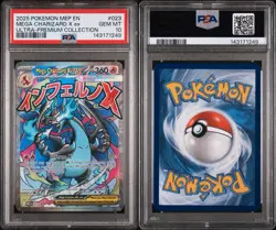 Pokemon Promo 023 MEGA CHARIZARD X EX PSA 10 024 ORICORIO EX PSA 10 Sequential - Image 3