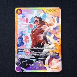 Monkey.D.Luffy SEC EB02-061 PRB-02 One Piece The Best Vol 2 Japanese NM - Image 1