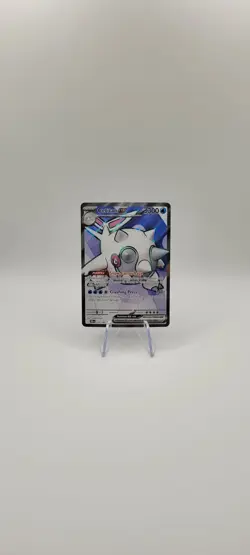 Pokemon TCG: Cetitan ex 210/182 Destined Rivals Ultra Rare Holo Card NM - Image 2