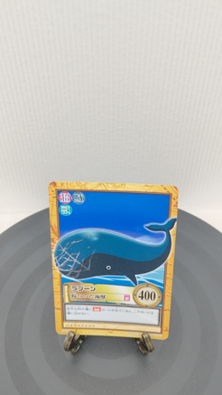 2001 One Piece Card CHB Laboon C410 Carddass Hyper Battle GLC1 Excellent - Image 2