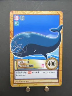 2001 One Piece Card CHB Laboon C410 Carddass Hyper Battle GLC1 Excellent - Image 3