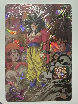 SON GOKU GT Super Dragon Ball Heroes Card Game UGM9-SEC4 Japanese Near Mint - Image 1