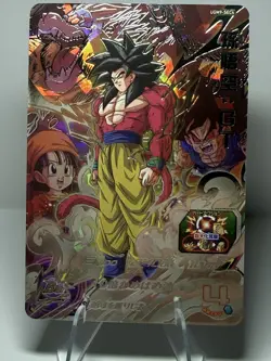 SON GOKU GT Super Dragon Ball Heroes Card Game UGM9-SEC4 Japanese Near Mint - Image 3