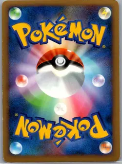 Charizard 017/090 Holo Japanese Pt4: Advent of Arceus - Pokemon Card - NM - Image 2