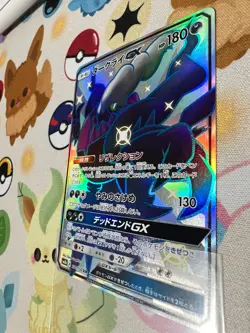 EX/NM Pokemon Cards Darkrai-GX Shiny Super Rare (SSR) 230/150 SM8b US seller - Image 3