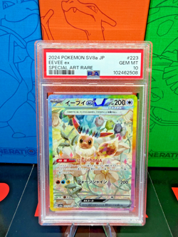Eevee ex SAR 223/187 PSA 10 GEM MINT JP SV8a Shiny Treasure Pokemon Card - Image 1
