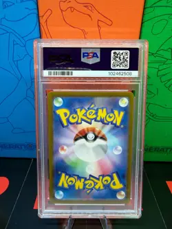 Eevee ex SAR 223/187 PSA 10 GEM MINT JP SV8a Shiny Treasure Pokemon Card - Image 2