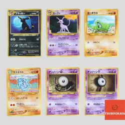 Umbreon 197 Neo Discovery Holo Rare Espeon 196 Japanese Pokemon Card - Image 1