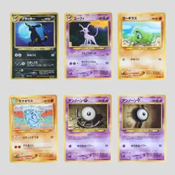 Umbreon 197 Neo Discovery Holo Rare Espeon 196 Japanese Pokemon Card - Image 2