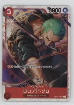 2022 One Piece Card Game: Romance Dawn OP01 Japanese SR (Alt Art) Roronoa Zoro - Image 1