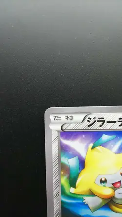 Pokemon Japanese Card Non-Holo Jirachi Nintendo 129/XY-P Gym Black Star Promo - Image 2