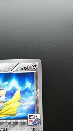 Pokemon Japanese Card Non-Holo Jirachi Nintendo 129/XY-P Gym Black Star Promo - Image 3