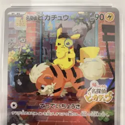 PSA10 Detective Pikachu 098 SV-P GEM MT PROMO Pokemon card * - Image 3