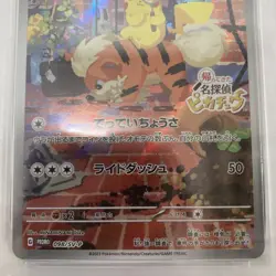 PSA10 Detective Pikachu 098 SV-P GEM MT PROMO Pokemon card * - Image 4
