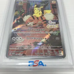 PSA10 Detective Pikachu 098 SV-P GEM MT PROMO Pokemon card * - Image 5