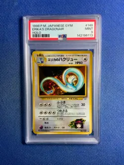 1998 P.M Japanese Gym Erika's Dragonair Holo Card #148 PSA 9 - Image 1