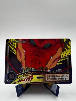 Shenron No.15 Dragon Ball TCG Card Game Japan Japanese BADANI Vintage Anime - Image 1