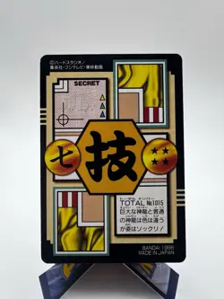 Shenron No.15 Dragon Ball TCG Card Game Japan Japanese BADANI Vintage Anime - Image 2