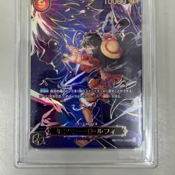 PSA 10 Monkey D. Luffy OP09-119 SEC Carrying On His Will One Piece Card Japanese - Image 4