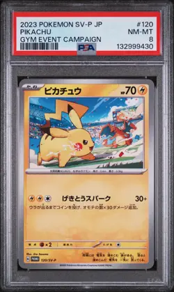 2023 POKEMON JAPANESE SV-P PROMO GYM EVENT CAMPAIGN #120 PIKACHU PSA 8 - Image 1