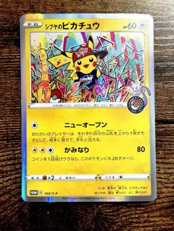 Shibuya's Pikachu 002/S-P (Japanese) Pokemon S-P: Sword & Shield Promo - Image 1