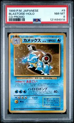 1999 POKEMON JPN CD PROMO CD PROMO #9 BLASTOISE-HOLO PSA 8 - Image 1