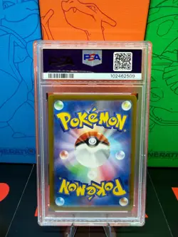 2024 Pokemon Terastal Festival SV8a JP Vaporeon EX SAR 205/187 PSA 10 - Image 2