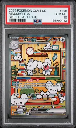 PSA 10 Pokemon Chinese Prize Turn CSV4C 158/129 Maushold ex SAR FA Exclusive - Image 1